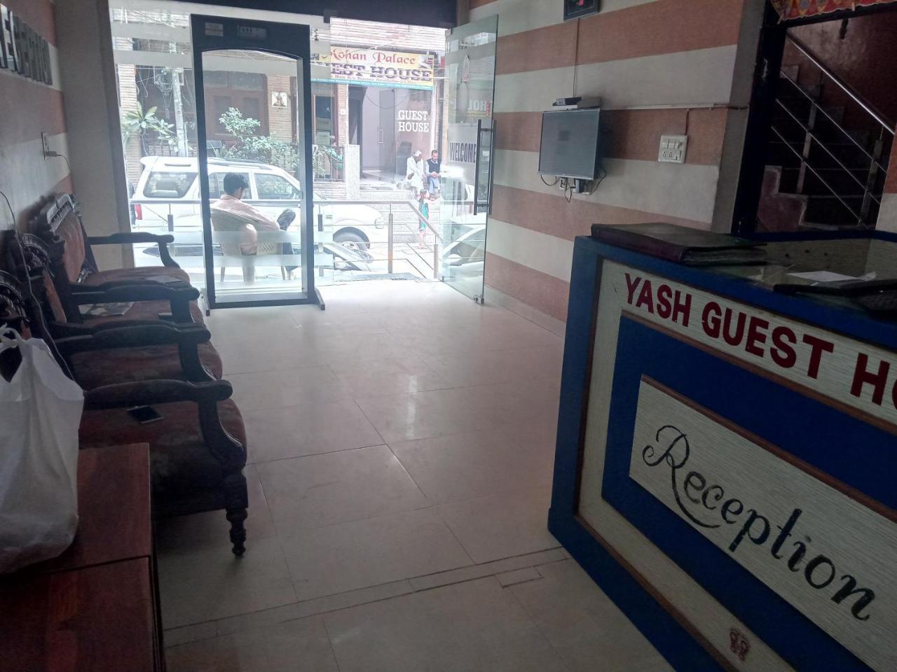 Yash Guest House 01 Minute Walk In Nizamuddin Railway Station New Delhi Exterior photo